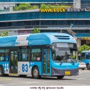 용화여객 이미지