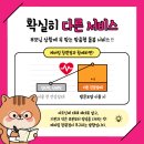 창원방문요양)알아두면 든든한 케어링의 모든 것