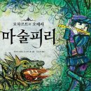 오페라 봄봄 Daum카페