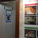 이세한의원 이미지