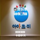 기타교실(강좌번호 24) | 영등포 유아영어 체험수업 추천 아이크미 영등포교육센터 1대1 놀이영어 솔직후기
