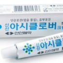 안녕하세요한의원 이미지