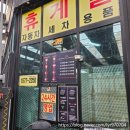 영광세차장 | [셀프 세차장추천/대전 주영광교회/스타워시존/노은동/지족동] 주말 세차장 리뷰☆0☆