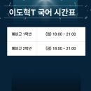 대전둔원고등학교 이미지