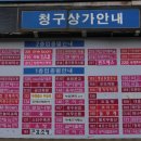 청구광고사 네이버블로그