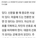 투자자의 마인드~ 이미지