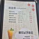 흐엉비엣 이미지