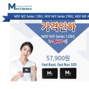 (주)인하팩토리