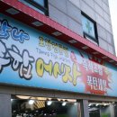 가산어시장 이미지