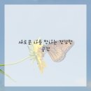 진에너지 이미지