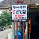 할배가마솥국밥 | [아산 탕정 국밥 맛집] 할배가마솥국밥 – 해장도 술안주도 완벽한 가성비 국밥집