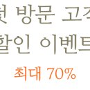더윤에스테틱 네이버블로그