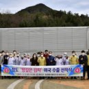 세인푸드농업회사법인 이미지