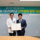 대구의료원 이미지