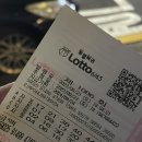 은성로또 이미지