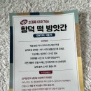 원조함덕떡방앗간