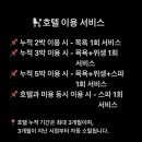 그녀의펫살롱 이미지