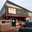 표준바삭