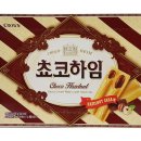 초코하임