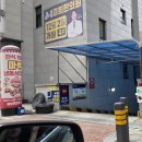 라복마라탕