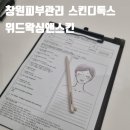 앤드디아카데미