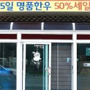 동송한우직판장식당 이미지