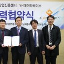 (주)YH데이타베이스 이미지