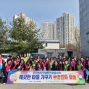 온양정화 농민신문