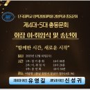 단국대학교 정책경영대학원 이미지