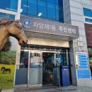 자양제1동 주민센터 이미지