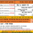 달빛화로