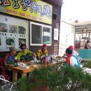 진동돌장어 이미지