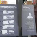 이태원길 이미지