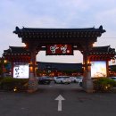 몽 에뚜와르 단청 제빵소 | 담양 카페 추천 @몽에뚜와르 제빵소 부모님이랑 가기 딱 조하