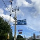 세븐일레븐 정동진해변점 | 동해시 여행] 동해 해수욕장 스노쿨링하기 좋은 곳 +조개 보말 있는 곳 한섬해수욕장 / 한섬몽돌해변 후기