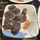 복받어유