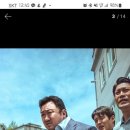 [무료] 5월18일(수) 영화 '범죄도시 2' 메가박스 홍대점 오후 7시~~ 이미지