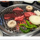 내리휴먼시아1단지남자경로당 | 기장 맛집 : 한우 와규 전문 고와정 내돈내산 솔직 후기