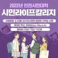 스낵영어_기본동사로 할 말은 한다 이미지