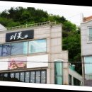 거제현대서비스 이미지