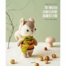 쿡케이 쇼핑하우