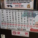 송원왕갈비 이미지