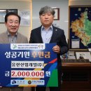 ㈜웅진산업 이미지