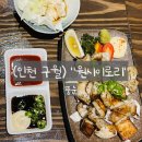 인천 구월동 다녀온 후 마음에 남는 이자카야 원시이로리 후기
