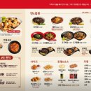 홍콩반점동래