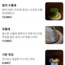 토터스 카페(tortoise) 해방촌 핫플 두바이수플레 후기 | 신흥시장 수플레 맛집 내돈내산