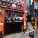 예림양꼬치 이미지