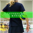 한영자원 이미지