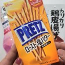 일본 직구사이트 추천 ! 코스믹 에서 라이온 페어 아크네크림부터 닛신 돈베이 고기 우동까지