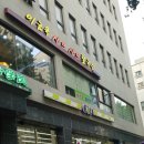 이금옥샤브샤브칼국수 이미지